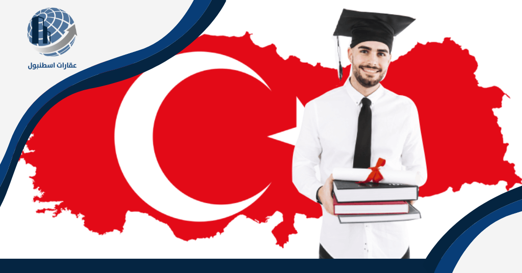 نموذج طلب تجنيس في تركيا