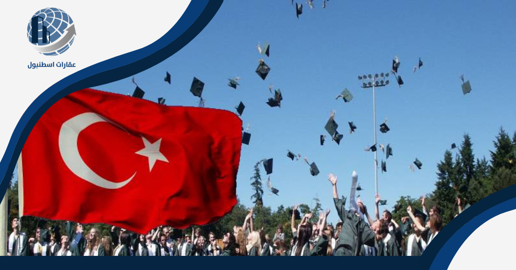 إقامة دراسة اللغة في تركيا