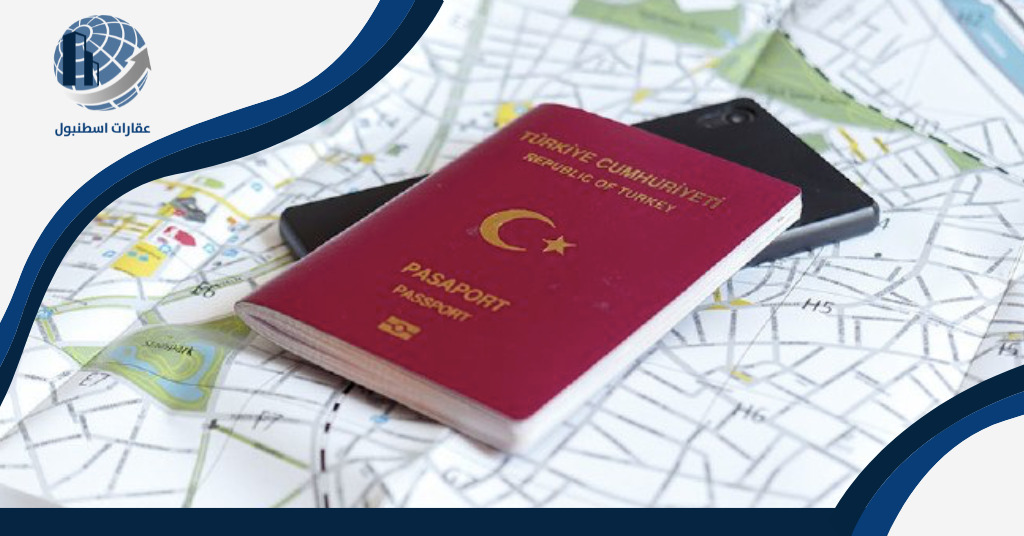 الدول التي يدخلها الجواز التركي 2021