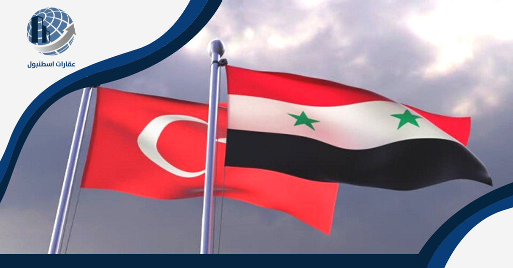 الولايات التركية التي تمنح الكملك للسوريين 2023