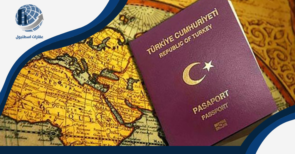 قانون الجنسية التركي