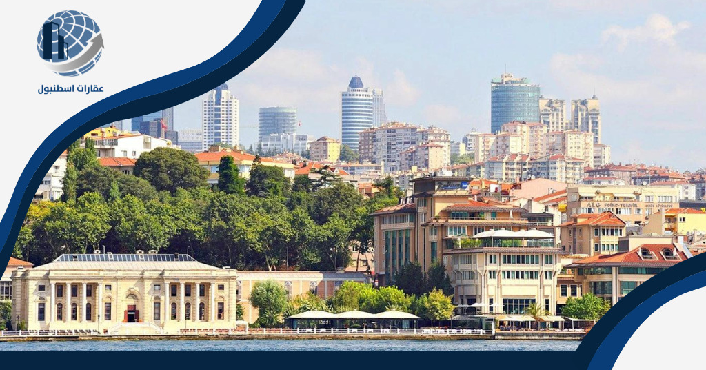 افضل منطقة للسكن في اسطنبول الاسيوية