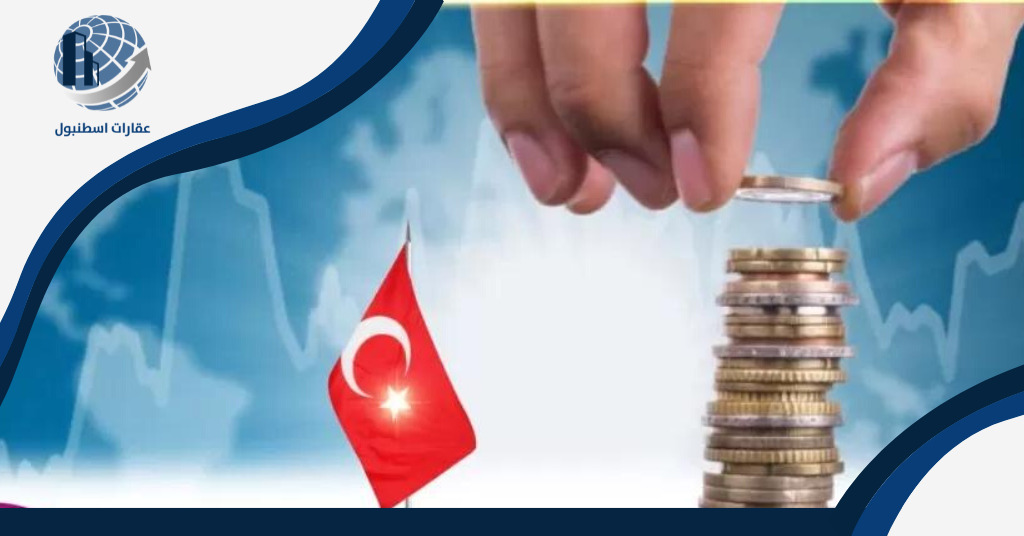 شروط الاستثمار في تركيا
